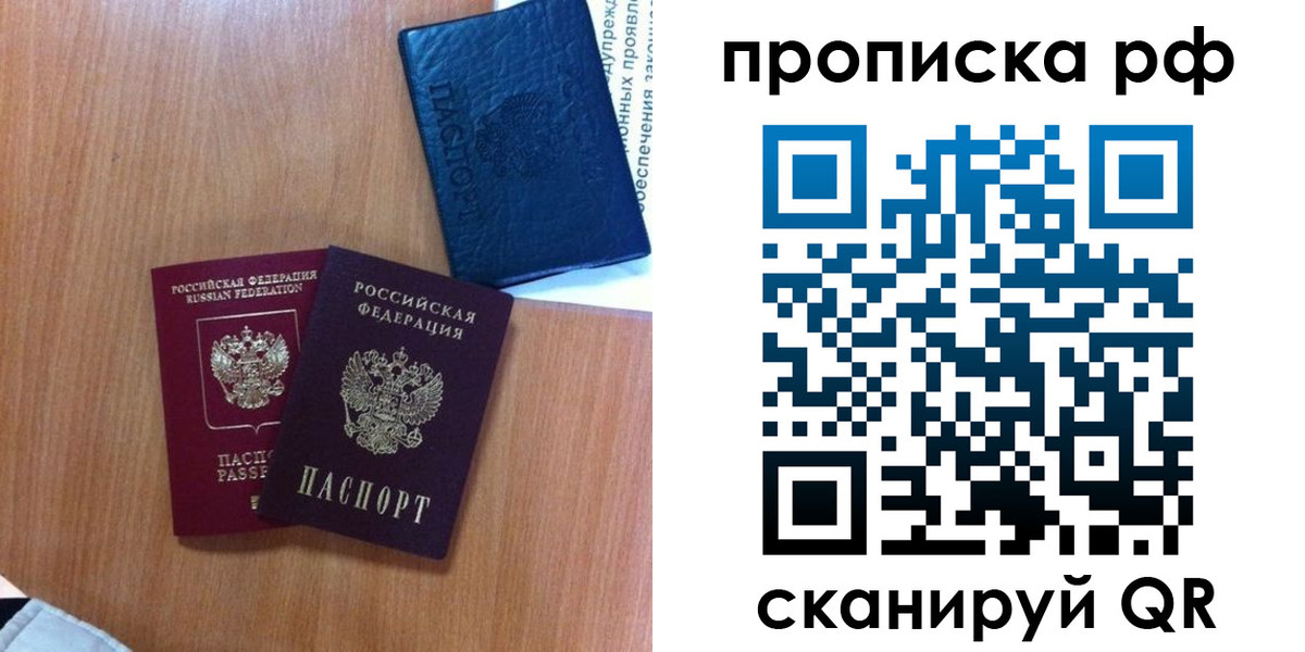 регистрация для школы в Микуни