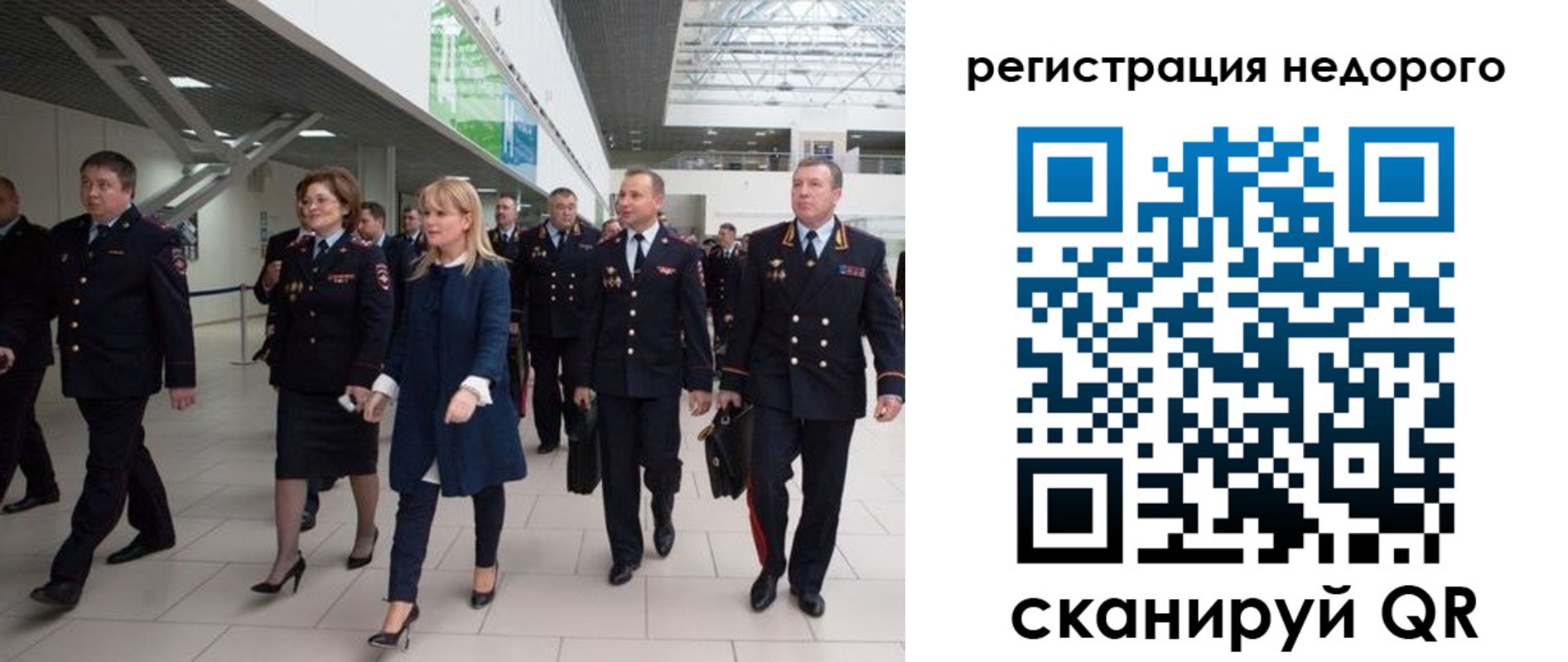 временная регистрация в Микуни