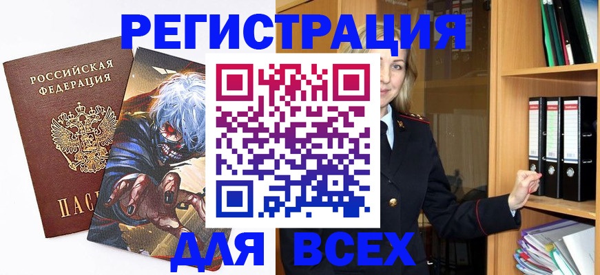 пропишу в квартире в Микуни