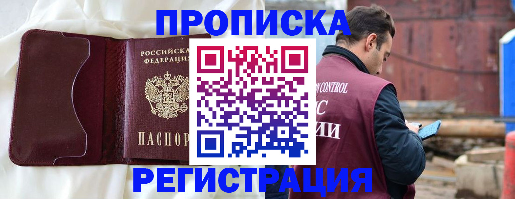 найти адрес прописки в Микуни