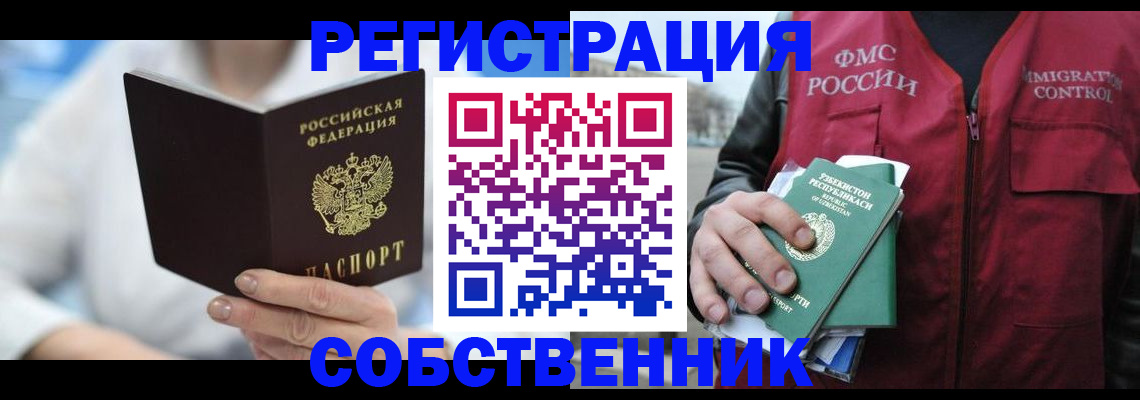 форма 3 в Микуни